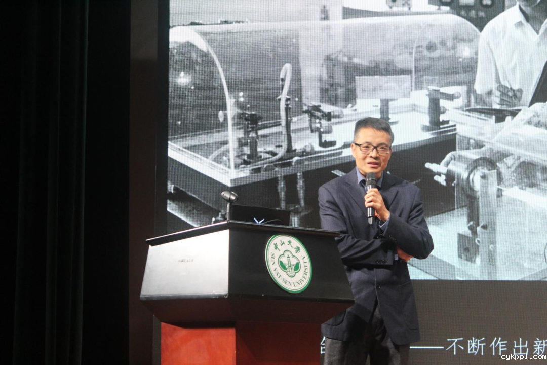 中山大学新闻传播学院2024视觉传播高端论坛暨广东省高等教育学会高校摄影教育专业委员会学术年会召开