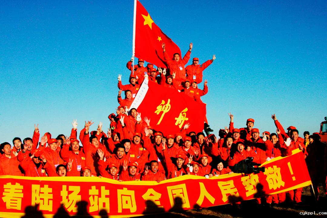 【镜界论道】从发射场到着陆场用“第三只眼”跟踪神舟六号