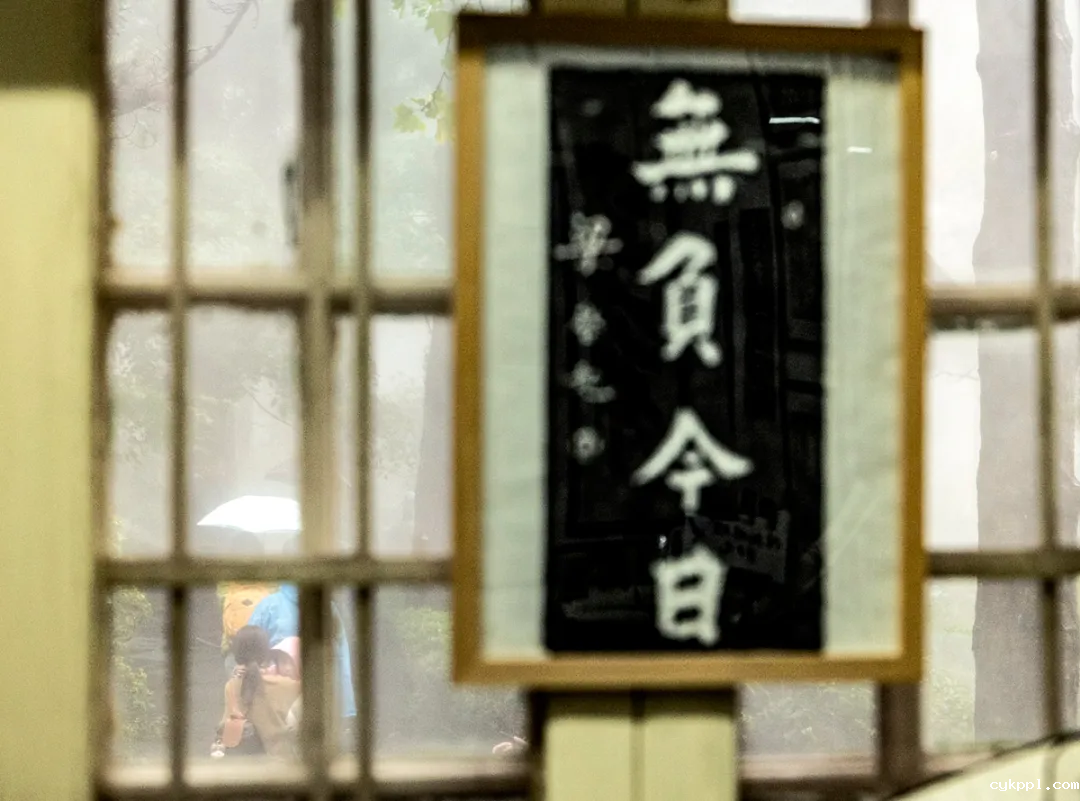 这里是庐山！文脉悠长 烟火气浓