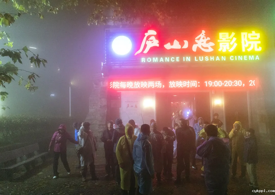 这里是庐山！文脉悠长 烟火气浓